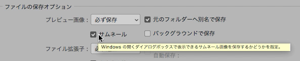 スクリーンショット 2018-04-25 19.03.48.png